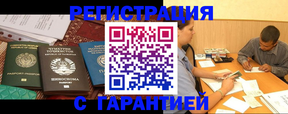 регистрация для дет. сада в Кремёнках