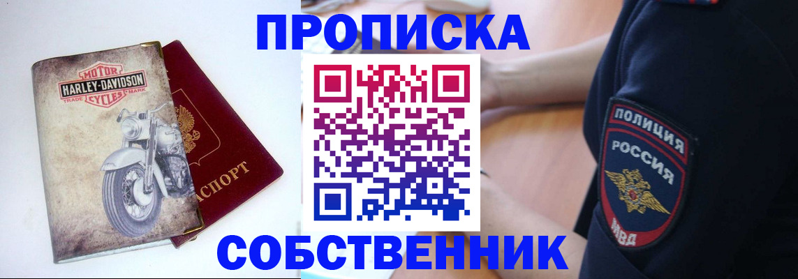 временная регистрация госуслуги в Кремёнках