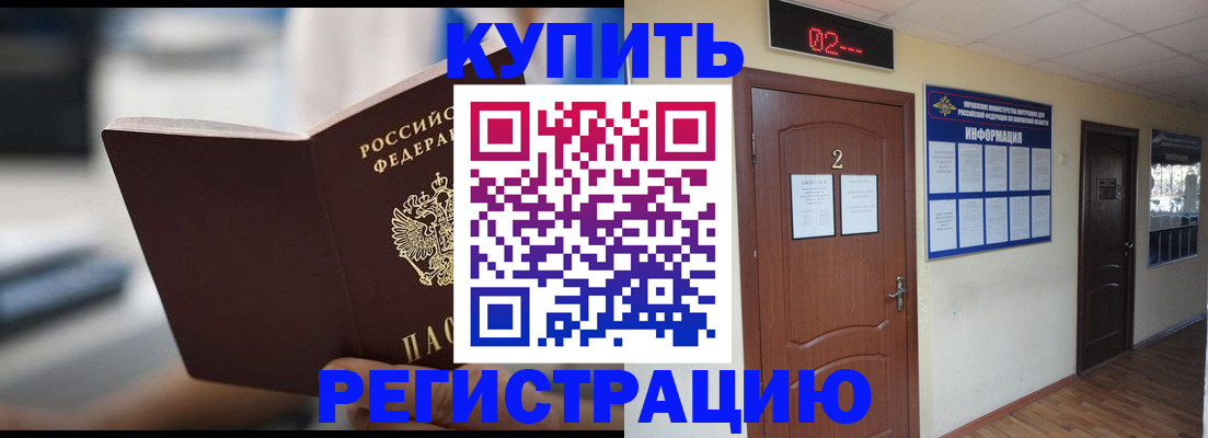 регистрация для школы в Кремёнках