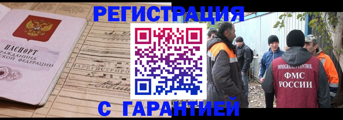 регистрация для школы в Кремёнках